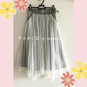 used*axesfemme* belt attaching pocket chu-ru race skirt * Mga- Lee 