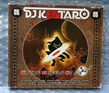 DJ Kentaro - On The Wheels Of Solid Steel /BRC-108_画像1
