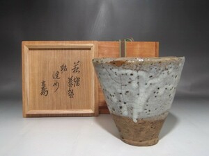 古萩茶碗　「淀川」裏千家　十四代　淡々斎花押の逸品 r534