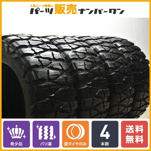 【2020年製 バリ溝】35×12.50R20 LT 4本 ニットー マッドグラップラー エクストリームテレーン ハイラックス FJクルーザー タンドラ