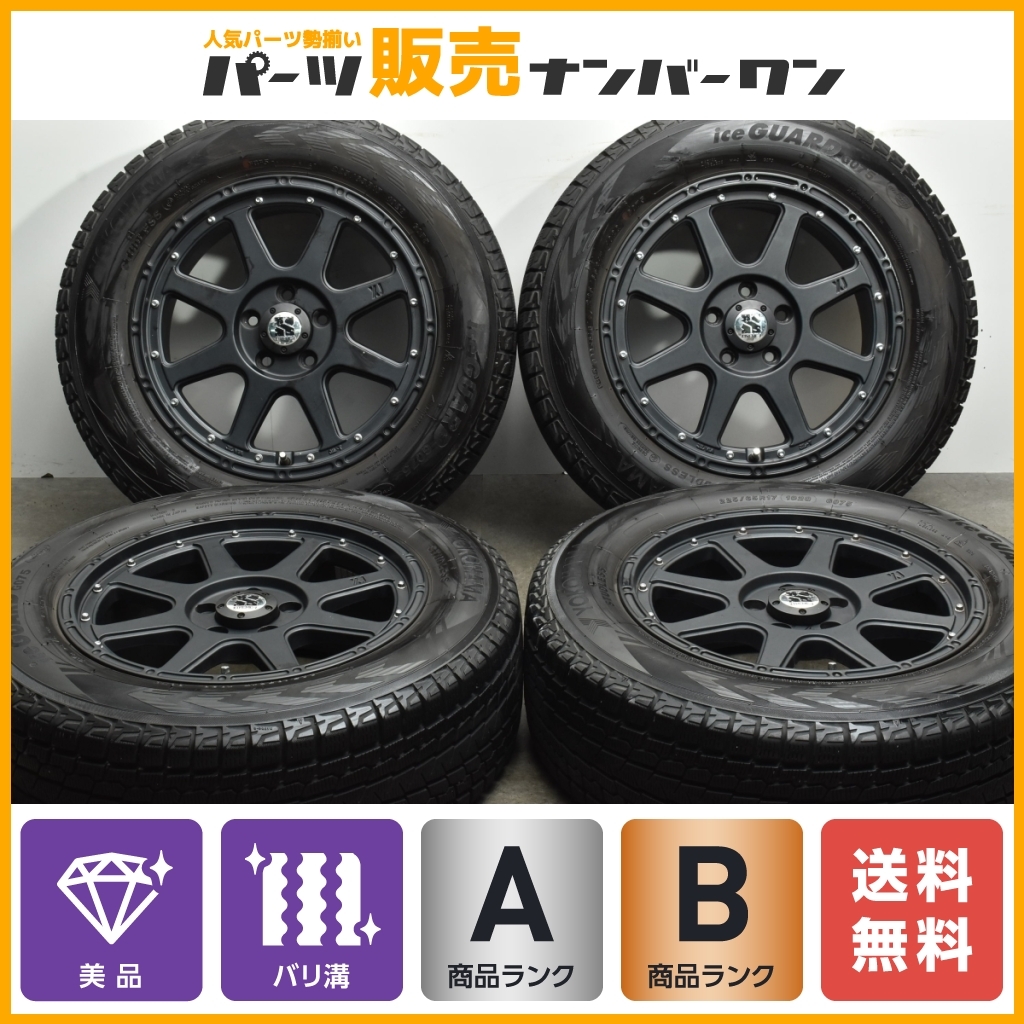 年最新ヤフオク!  xtremeインチの中古品・新品・未使用品一覧