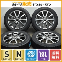 【未使用スタッドレス】エクシーダー 14in 4.5J +45 PCD100 グッドイヤー アイスナビ7 155/65R14 N-BOX ONE デイズ スペーシア ワゴンR_画像1