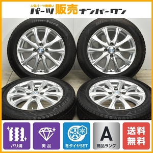 【バリ溝 美品】NEXTA 15in 5.5J +42 PCD100 2021年製 ハイフライ 175/65R15 アクア ヴィッツ フィールダー スイフト フィット 送料無料