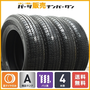 【バリ溝】ブリヂストン デューラー H/T 684II 175/80R16 4本セット JB64 JB23 JA11 JA12 ジムニー AZオフロード 送料無料 即納可能