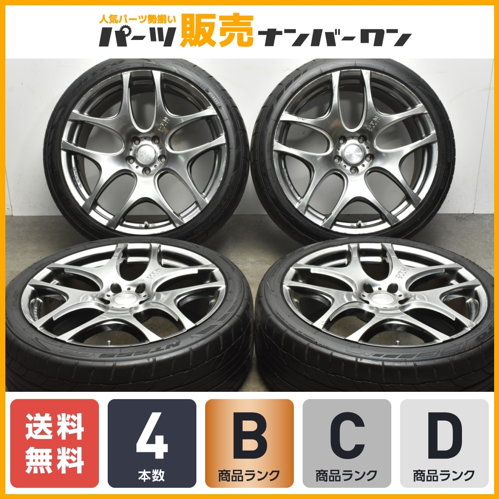 年最新ヤフオク!  balkenの中古品・新品・未使用品一覧