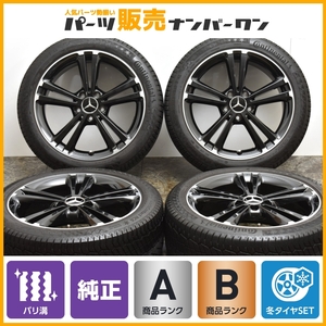 【バリ溝】メルセデスベンツ W177 Aクラス 純正 18in 7.5J +49 PCD112 コンチネンタル ノースコンタクト NC6 225/45R18 W247 Bクラス C118