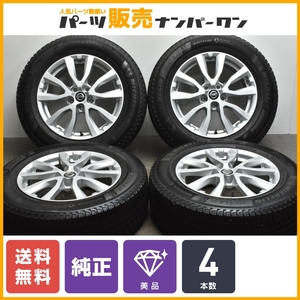 【ENKEI製】ニッサン T32 エクストレイル 後期 純正 17in 7J+45 PCD114.3 ミシュラン X-ICE3+ 225/65R17 前期 流用 ノーマル戻し 送料無料