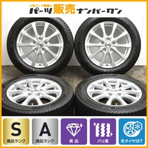 【VRX3付き 超バリ溝】AZスポーツ 16in 6.5J +53 PCD114.3 ブリヂストン ブリザック 205/55R16 ノア ヴォクシー ステップワゴン 美品_画像1