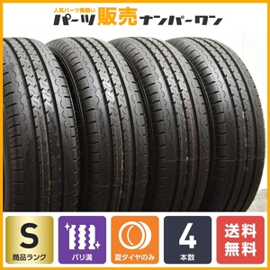 【2023年製 新車外し品】ダンロップ SP TX-01 185/65R15 サマータイヤ 4本セット ジャパンタクシー アクア プリウス bB フィット フリード