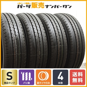 【2023年製 ほぼ未使用品】ダンロップ SP TX-01 185/65R15 サマータイヤ 4本セット ハイヤー ジャパンタクシー プリウス フリード ポロ