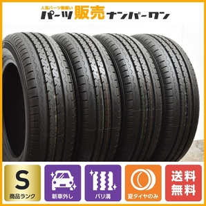 【2023年製 ぼほ未走行品】ダンロップ SP TX-01 185/65R15 サマータイヤ 4本 ジャパンタクシー アリオン プリウス bB ノート フリードの画像1