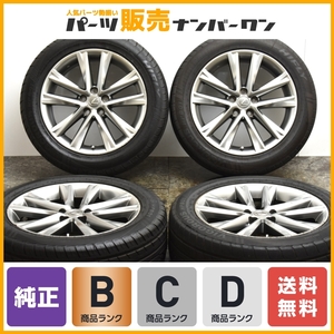 【大特価】レクサス 10系 RX Fスポーツ 純正 19in 7.5J +35 PCD114.3 ハイフライ ヴィゴラス HP801 235/55R19 リペア補修ベース ハリアー