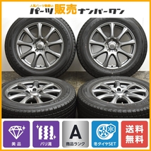 【美品 超バリ溝 9分山】DUFACT 17in 7J +48 PCD114.3 ダンロップ ウインターマックス SJ8 225/65R17 エクストレイル CR-V CX-8 CX-5_画像1