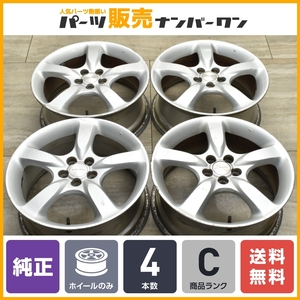 【程度良好品】スバル レガシィ 純正 17in 7J +55 PCD100 4本セット インプレッサ XV フォレスター 流用 スタッドレス用 ノーマル戻し