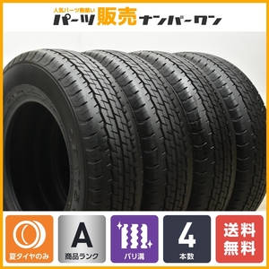 【バリ溝 2022年製】ダンロップ SP175N 195/80R15 LT 4本セット ハイエース レジアスエース キャラバン ライトトラック 交換用 即納可能