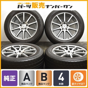 【センサー付き 程度良好品】メルセデスAMG W463A Gクラス G63 純正 20in 9.5J +35 PCD130 ピレリ スコーピオンゼロ 275/50R20 ゲレンデ