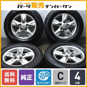 【程度良好】トヨタ ランドクルーザー 200 純正 18in 8J +60 PCD150 コンフォーサー CF960 285/60R18 ノーマル戻し 送料無料 ランクル200