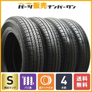 【新車外し】ブリヂストン デューラー H/T 684II 175/80R16 4本セット スズキ ジムニー マツダ AZオフロード バリ溝 JB64 JB23 JA11