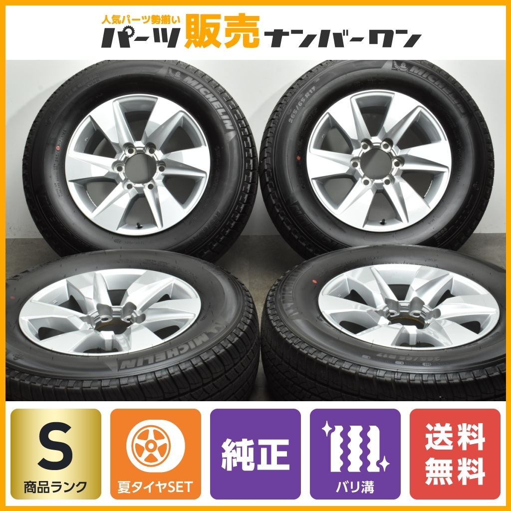 2023年最新】ヤフオク! -プラド 新車外し タイヤ(17インチ)の中古品