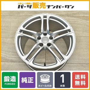 【鍛造品】アウディ R8 前期 純正 19in 11J +50 PCD112 1本販売 品番:420601025AF リアサイズ 交換用 スペア用 補修用 送料無料