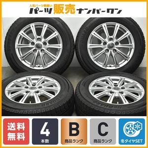 【良好品】ミルアス 15in 6J +53 PCD114.3 ヨコハマ アイスガード iG50プラス 195/65R15 ノア ヴォクシー エスクァイア 送料無料 即納可能