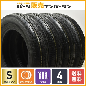 【2023年製 新車外し品】ブリヂストン デューラー H/L 852 175/80R16 4本セット スズキ JB64 JB23 JA11 JA12 ジムニー 交換用に 送料無料