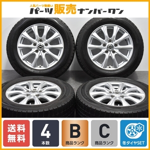 【程度良好品】AXEL 16in 6.5J +53 PCD114.3 ダンロップ ウインターマックス WM01 215/60R16 オデッセイ ヴェゼル CX-3 MPV 送料無料