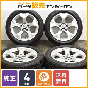 【スタースポーク317】BMW E84 X1 純正 17in 7.5J +34 PCD120 品番 678914013 MAZZINI 225/50R17 3シリーズ F30 F31 流用 ノーマル戻し