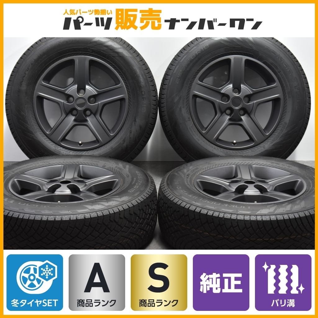 ヤフオク! -「pcd 120 18」(スタッドレスタイヤ) (5穴)の落札相場