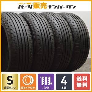 【2023年製 新車外し品】ダンロップ エナセーブ EC300+ 205/55R17 4本セット ヴォクシー ノア ステップワゴン キックス Aクラス 2シリーズ