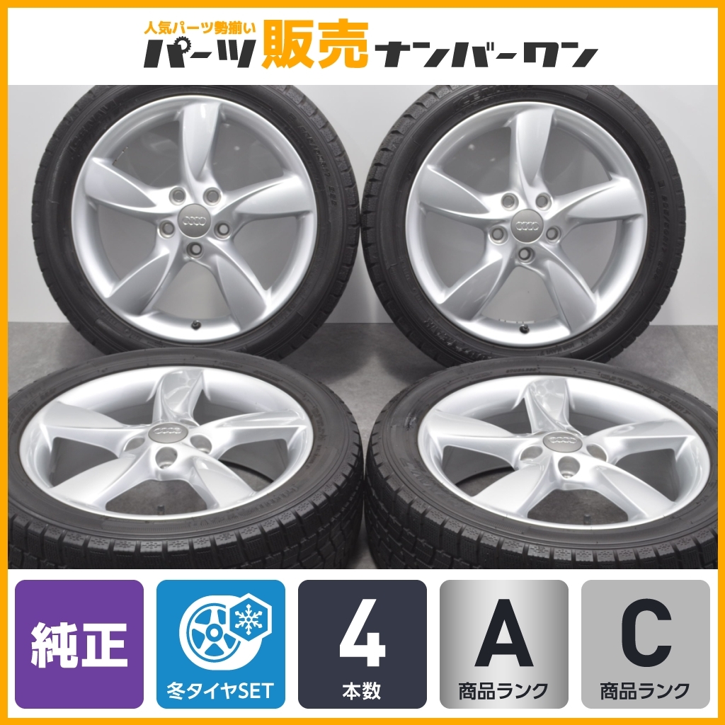 年最新Yahoo!オークション  audi a3 8v スタッドレスタイヤ