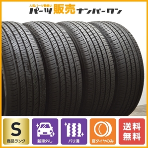 【2023年製 新車外し品】ヨコハマ ジオランダー X-CV G057 235/60R18 サマータイヤ 4本 CX-60 エクストレイル NX RX アウトランダーPHEVの画像1