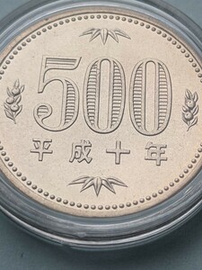 Полная неиспользованная капсула 500 иен в 1998 году