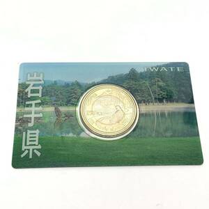 造幣局 地方自治法施行60周年記念 500円 バイカラー・クラッド貨幣 記念硬貨 岩手県