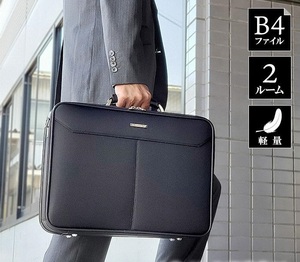 [ bag. . thing ] limitation special price soft attache case briefcase business bag made in Japan . hill made bag men's B4 file 2. commuting business trip 