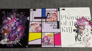 ☆クリアファイル☆ ファントムオブキル 5周年記念 5th Anniversary 3枚セット /S32