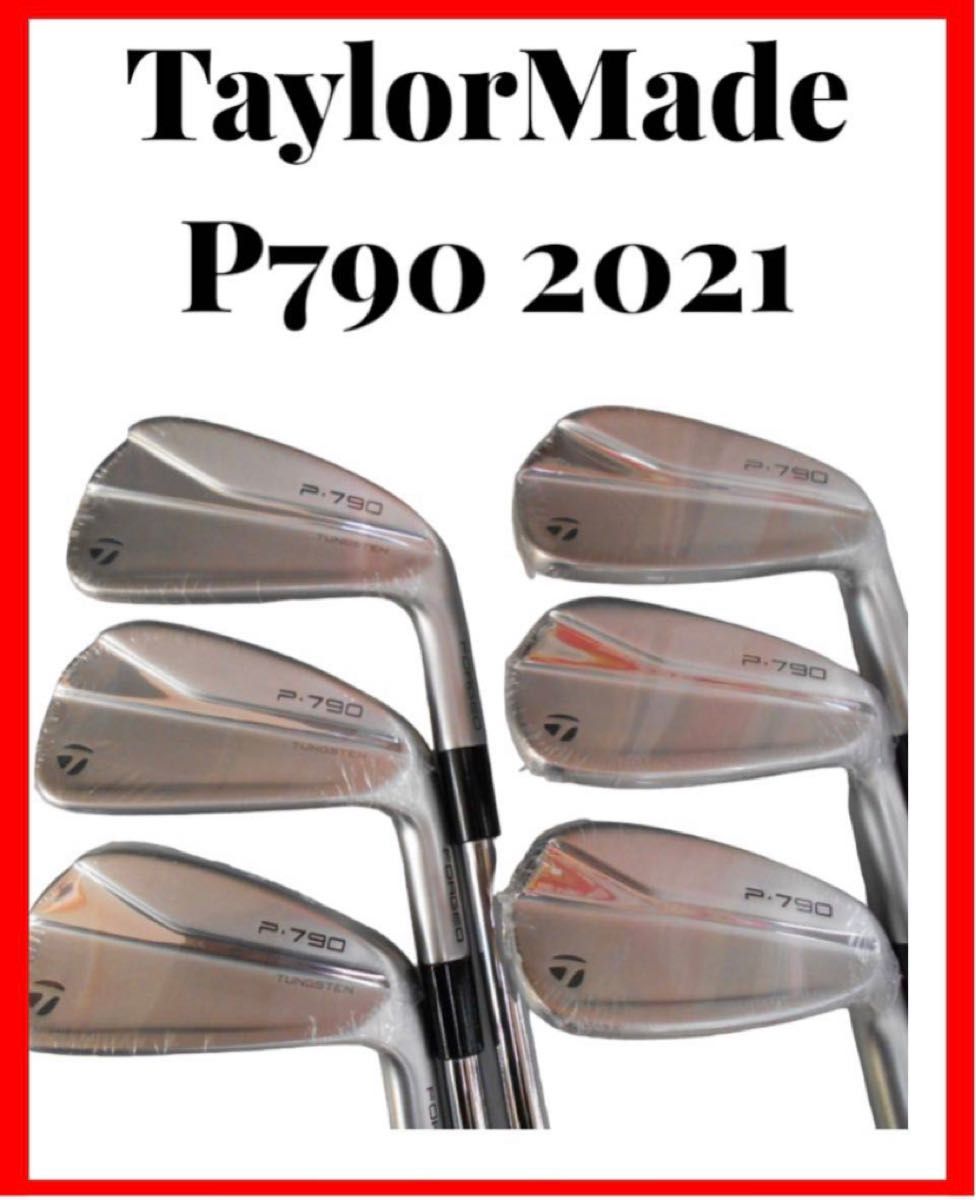 TaylorMade テーラーメイド P790 2021 アイアン 6本セット 5-P NS PRO