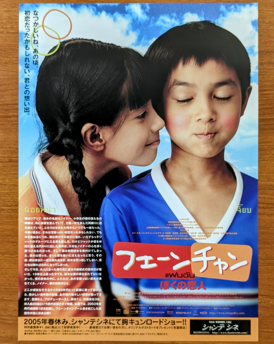 2023年最新】ヤフオク! -ぼくの恋人の中古品・新品・未使用品一覧