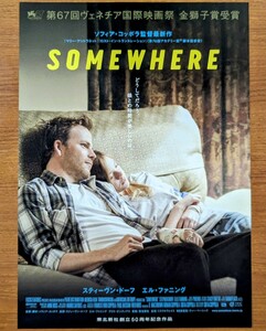 チラシ 映画「SOME WHERE」２０１０年 、米映画。