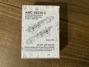 235-2 【1/48】Advanced Modeling ロシア連邦軍 Kh-29T 空対地ミサイル w/AKU-58 レジンキット 未使用品 プラモデル