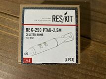 141 【1/48】RES KIT ロシア連邦軍 RBK-250 PTAB-2.5M クラスター爆弾 レジンキット 未使用品 プラモデル_画像1