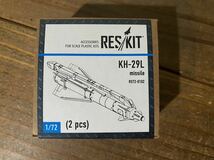 102 【1/72】RES KIT ロシア連邦軍 Kh-29L 空対地ミサイル レジンキット 未開封品 プラモデル_画像1