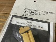 【スケール不明1/72？】AIRES ドイツ軍 メッサーシュミット Bf-110G レジン製パーツ 未使用品 プラモデル_画像3