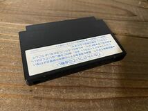 ②【FC】ファミコンソフト TOP GUN トップガン【箱説明書付き】中古 カセット 昭和レトロ レトロゲーム_画像9