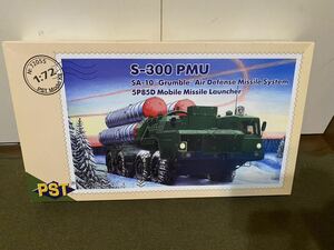 【1/72】PST ロシア連邦軍 S-300PMU (SA-10グランブル) 5P85D 地対空ミサイルランチャー 未使用品 プラモデル