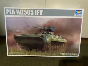 【1/35】トランペッター 中国軍 86式歩兵戦闘車 未使用品 プラモデル