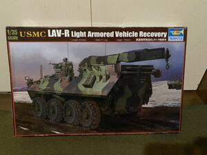 [1/35] tiger mpeta- the US armed forces LAV-R recovery car unused goods plastic model 