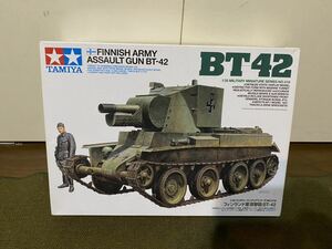 【1/35】タミヤ フィンランド軍 BT-42 未使用品 プラモデル