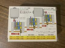 【タミヤ】3段変速ギヤーボックスセット 楽しい工作シリーズ 未使用品 プラモデル 当時物 昭和レトロ_画像2