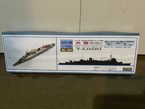 【1/700】ピットロード 日本海軍 特設巡洋艦 大鯨 レジンキット 未使用品 プラモデル